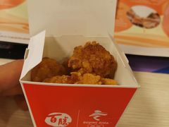 盐酥鸡-肯德基(津滨店)