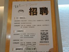 -萨莉亚意式餐厅(南京环亚凯瑟琳广场店)