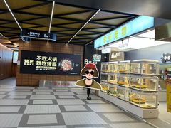 -成都仁和新城购物中心