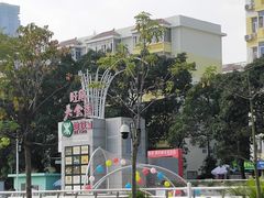 -地铁商城(北方大厦店)