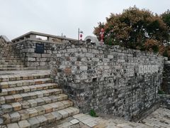 -东水关遗址公园