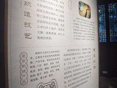 -南京市民俗博物馆(甘熙故居)
