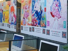 -樱花国际日语(人广中心)