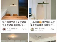 -狮王府淮扬菜(夫子庙老门东店)
