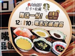 -喝丢一只鞋辣炒海鲜小烧烤(三八广场店)
