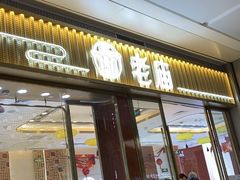 -合肥蜀山万象汇