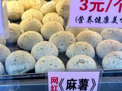 -永昌饼家(西华路店)