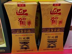 -大润发(花雨店)