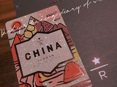 -星巴克臻选(泉州浦西万达广场店)