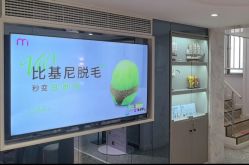 -咪咪专业脱毛连锁机构