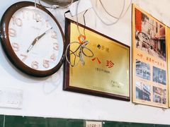 -八珍餐厅(广大路店)