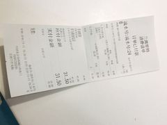 账单-兰熊鲜奶(西直门凯德mall店)