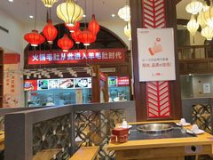 -一斗火锅·招财羊毛肚(北温泉九号店)