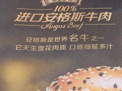 -麦当劳(贵和购物中心B1店)