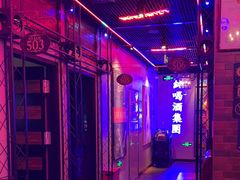 -唱吧麦颂KTV(马驹桥店)