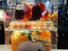 -麦当劳(杭州庆春路店)