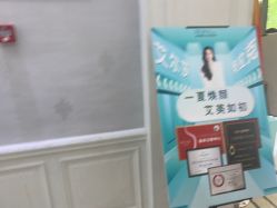 -杭州奥拉克医疗美容门诊部