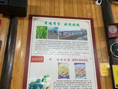 门面-粗茶淡饭(东关街店)