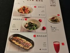 菜单-老头儿油爆虾·知味杭州(爱琴海购物中心)