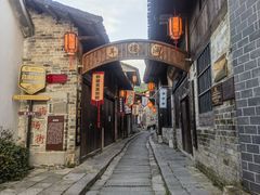 -羊楼洞