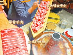 -羊大爷涮肉(亮马桥店)