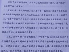 -静安区少年儿童图书馆(康定东路)