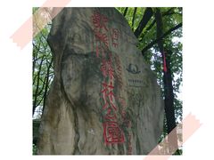 -千佛寺