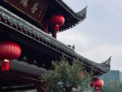 -香麒园·过桥米线·南湖雅宴