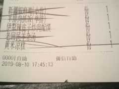 -楼兰新疆主题餐厅(苏州中心店)