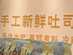 -花园饼屋·吐司蛋糕面包(星海店)