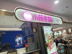 -小杨生煎(周浦万达店)