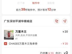 -深圳华盛奥特莱斯(华南一道店)