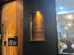 -谢大牛馆·中式卤牛排(老店)