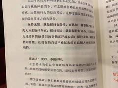 -当当梅溪书院(步步高梅溪新天地店)