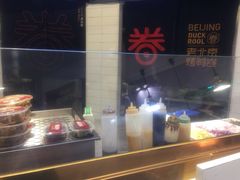 -特派卷·老北京烤鸭卷(合生汇购物中心店)