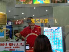 -康乐(滨江道店)