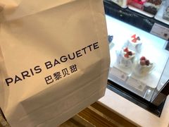 -巴黎贝甜(五道口店)