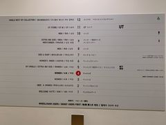 -优衣库(银座店)