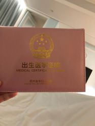 -杭州贝瑞斯美华妇儿医院·早孕·产检·儿科