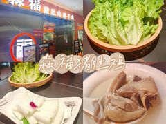 -淼福猪肚鸡·椰子鸡火锅(大沙地店)