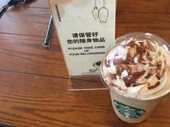 -星巴克(丽水万地广场店)