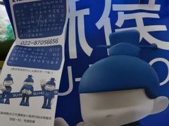 -酥侯糕点(广东路店)