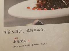 菜单-老广酒楼(樱花店)