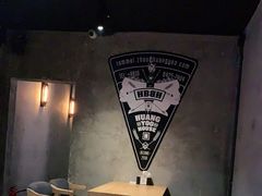 -晃晃悠悠酒肉合作社