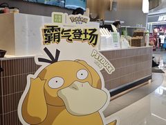 -奈雪的茶(中华广场店)