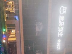 -盒马鲜生(悦峰店)