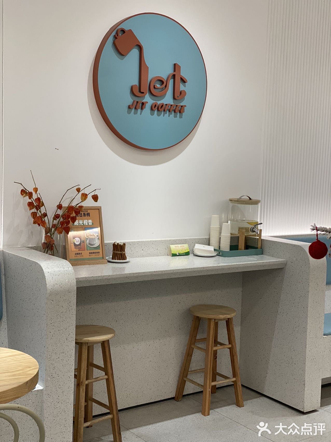 JET COFFEE｜小众咖啡店