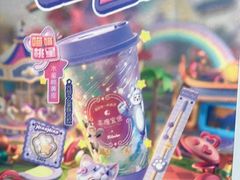 -茶理宜世(东方宝泰店)