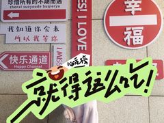 -蛙宴·美蛙火锅基地(万象城店)