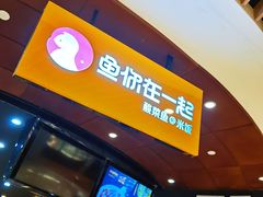 -深圳来福士广场